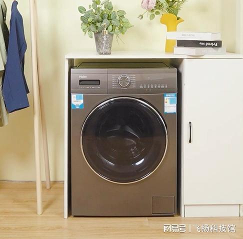 选什么样的洗衣机海尔全自动单洗九游会网站金榜单品推荐现代家居(图1)