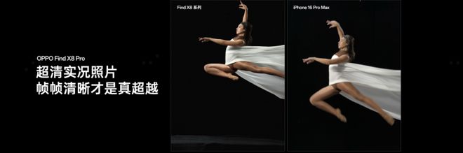 发布年度影像旗舰Find X8系列J9国际集团氛围感抓拍神器OPPO(图1)