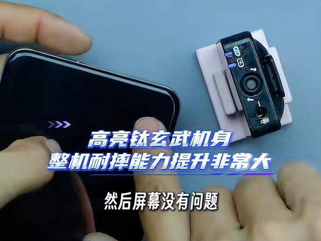 70经受暴力测试结果把我看傻了！j9九游会网址是什么华为Mate(图6)