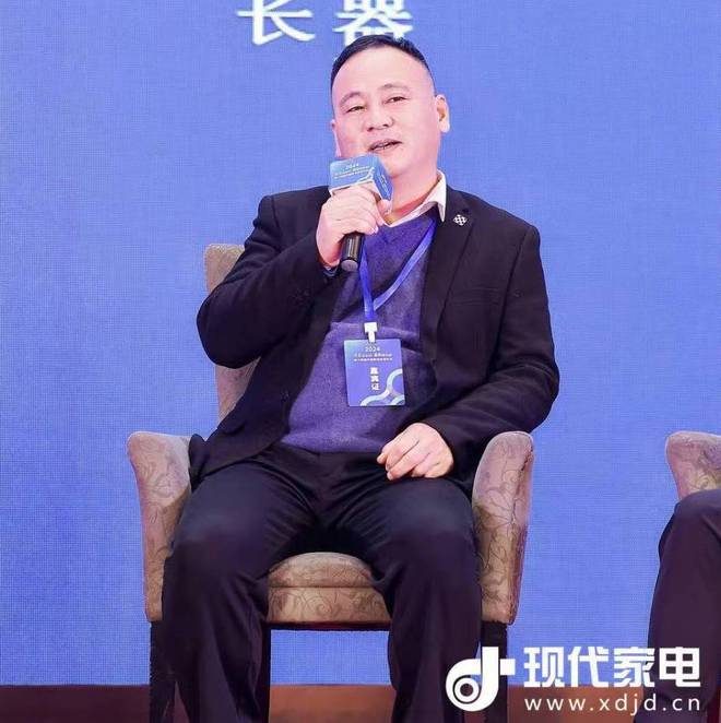 十四届中国家电营销年会传递拓存向新最强音九游会网站营销向新、路径向实、探索向深第(图4)