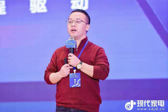十四届中国家电营销年会传递拓存向新最强音九游会网站营销向新、路径向实、探索向深第(图8)