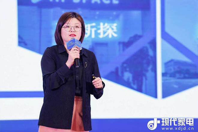 十四届中国家电营销年会传递拓存向新最强音九游会网站营销向新、路径向实、探索向深第(图7)
