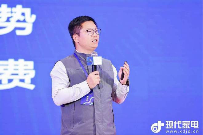 十四届中国家电营销年会传递拓存向新最强音九游会网站营销向新、路径向实、探索向深第(图15)