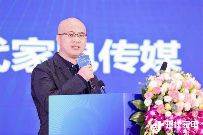 十四届中国家电营销年会传递拓存向新最强音九游会网站营销向新、路径向实、探索向深第(图18)