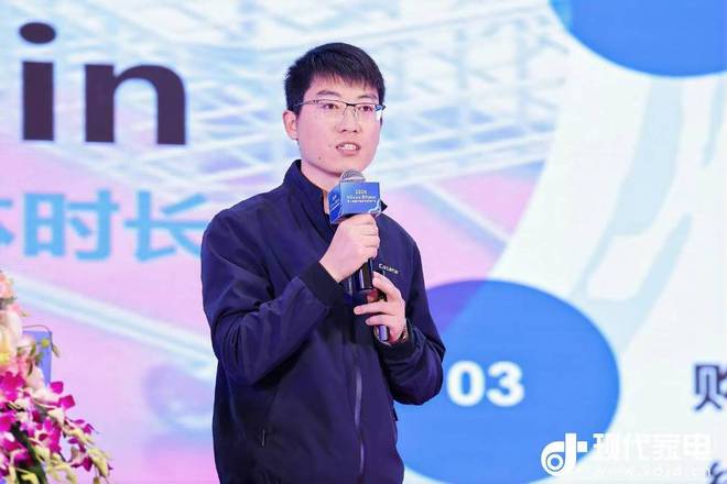 十四届中国家电营销年会传递拓存向新最强音九游会网站营销向新、路径向实、探索向深第(图20)