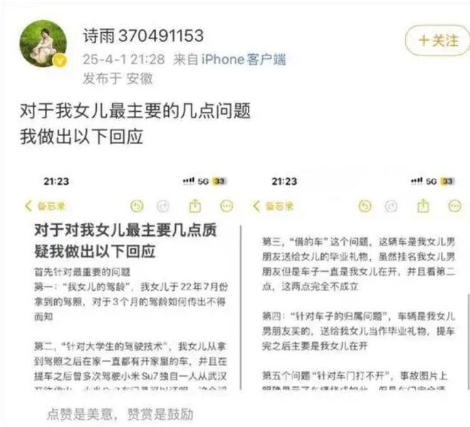 ！从军哥变成讨伐的声音舆论压力来的太快j9九游真人游戏第一平台雷军评论区沦陷(图11)