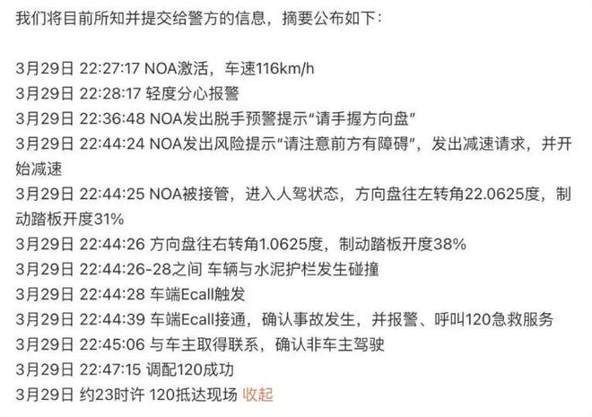 ！从军哥变成讨伐的声音舆论压力来的太快j9九游真人游戏第一平台雷军评论区沦陷(图4)