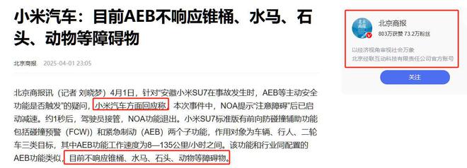 ！从军哥变成讨伐的声音舆论压力来的太快j9九游真人游戏第一平台雷军评论区沦陷(图13)
