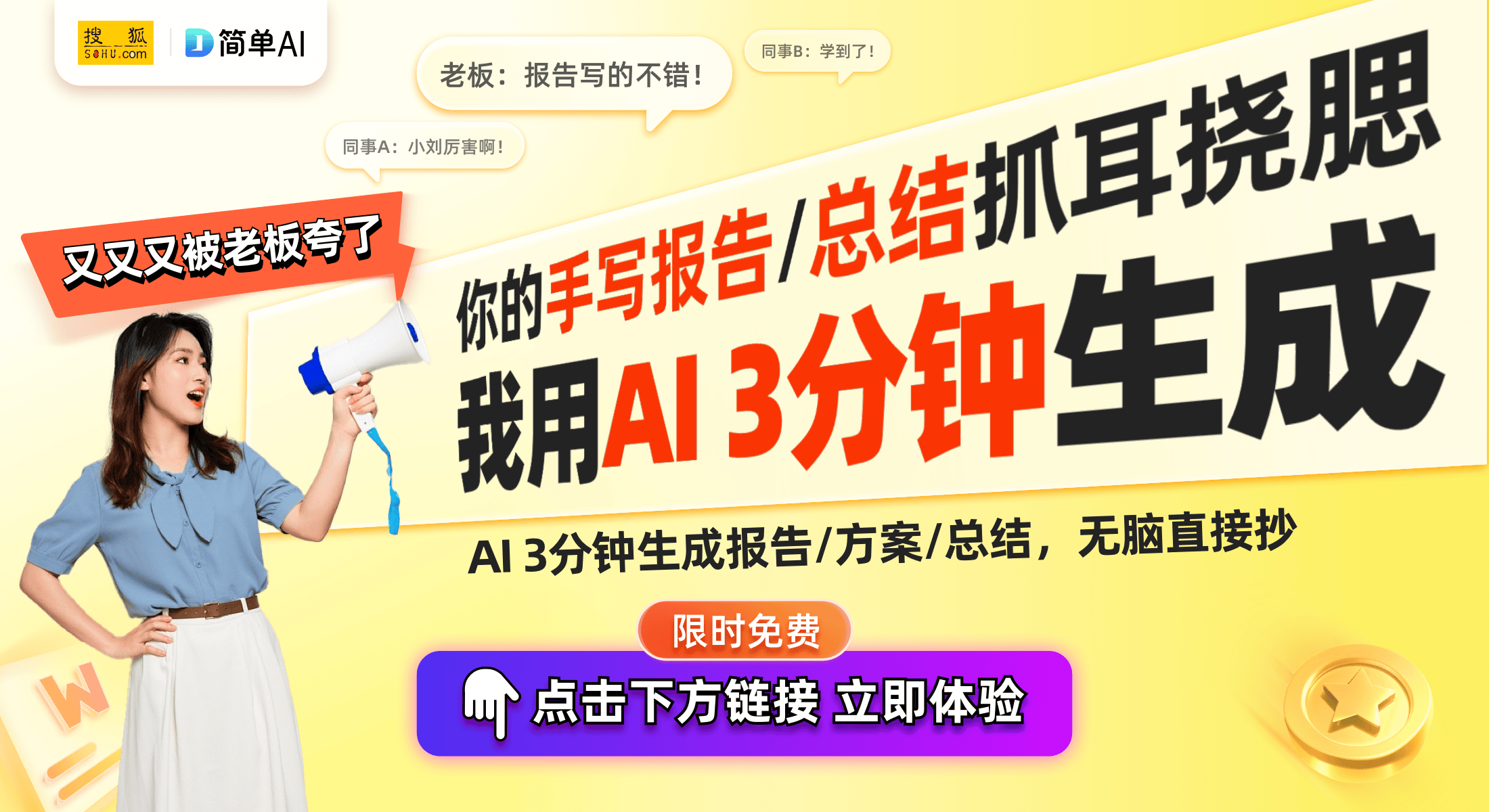 电交接仪式引发的情感与科技共鸣j9九游会真人游戏第一新旧家(图1)