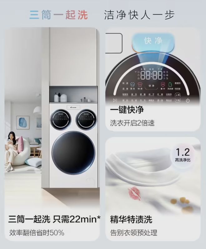 款懒人洗衣机”衣服袜子内裤可以分开洗！j9九游会网址是什么海尔推出“全球首(图3)