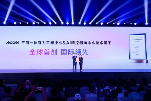 代 AI成为空调产品差异化竞争焦点丨新经