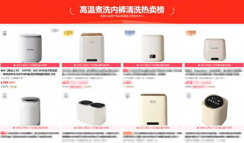 量好？频频断货迷你洗衣机品牌前十名分享九游会j9登录什么牌子的迷你洗衣机质(图16)