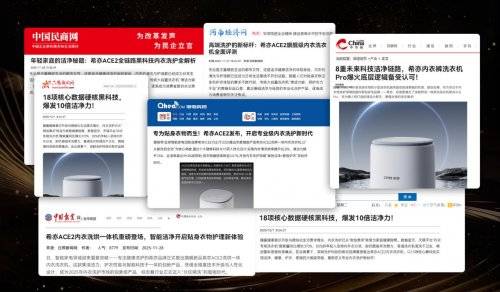 量好？频频断货迷你洗衣机品牌前十名分享九游会j9登录什么牌子的迷你洗衣机质(图17)