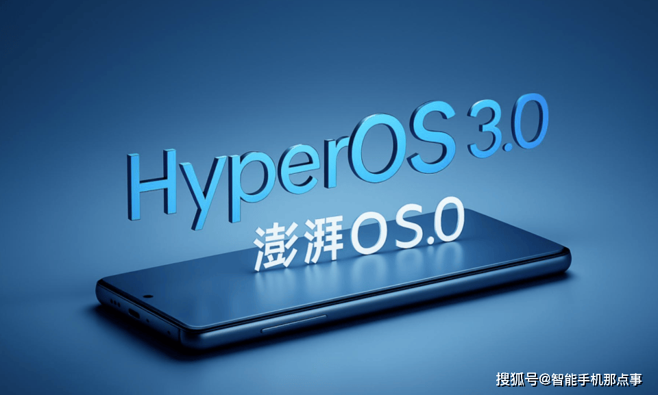 ：老机型问题已修复新机还在排查中！j9国际站澎湃OS再次公布进展通报(图3)